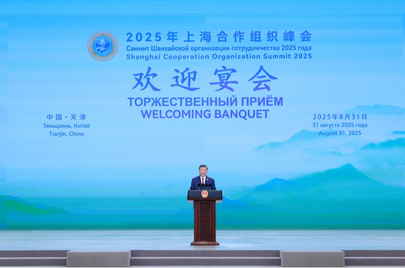习近平和彭丽媛为出席2025年上海合作组织峰会的国际贵宾举行欢迎宴会