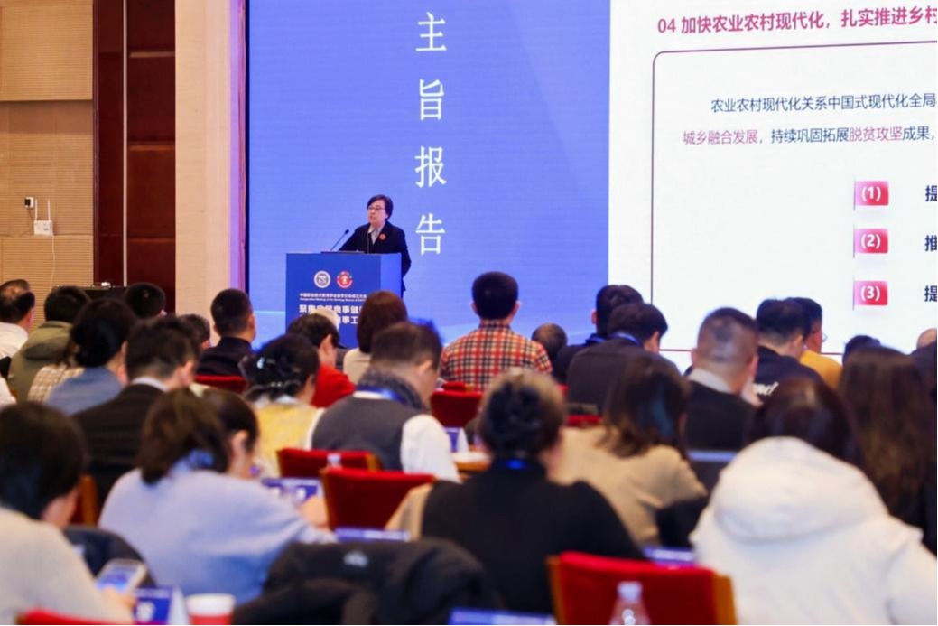 聚焦全民食事健康  共育大国食事工匠——中国职业技术教育学会食学分会在北京成立