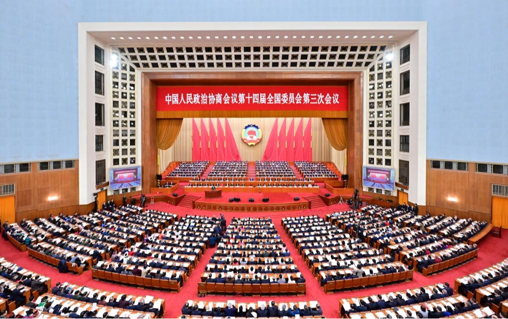 全国政协十四届三次会议开幕会在京举行