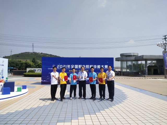 06.学院领导与获奖师生合影2.jpg 06.学院领导与获奖师生合影2.jpg